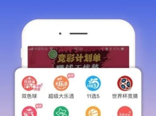 易彩堂网站登录中心版V76.2.235.159安卓版本-好用