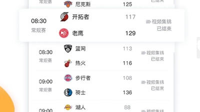 5858体育免费版V32.70.118.167安卓版本-推荐