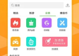 bt官方下载绿色版V87.3.261.235安卓系统版本-推荐