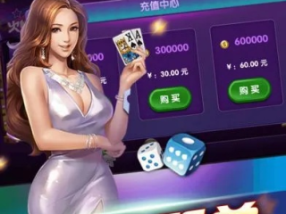 大发棋牌永久网址最新版本V25.49.195.286苹果版本-好用