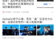 大发彩神lv争霸绿色版V53.54.77.145安卓版本-推荐