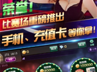 大连娱网棋牌大厅最新版本V9.80.18.78ios版本-推荐