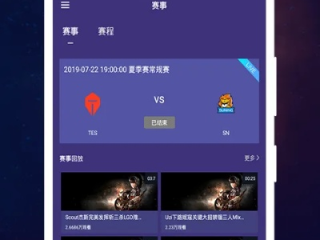 Uwin电竞平台✅,㊙️Uwin电竞平台 V9.17.2✅