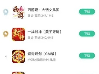 加拿大pc2.0在线预测网站最新版本V1.79.156.119安卓版本-好用