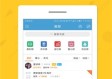 澳客app官网入口中心版V38.4.15.172ios版本-好用