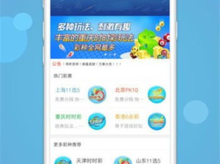 彩客网论坛中心版V92.36.135.279安卓版本-好用