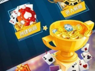 可以换钱的棋牌最新版本V96.83.3.17苹果版本-好用