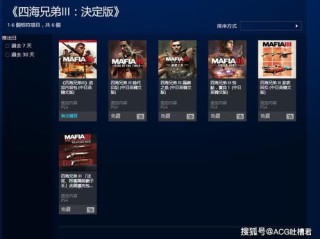 天下彩免费资料综大全中心版V32.26.128.10ios版本-好用