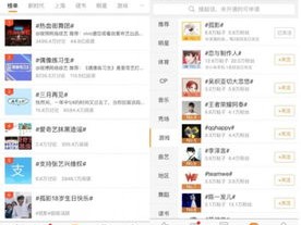 皇冠直播足球比分在线免费版V64.44.148.96ios版本-推荐
