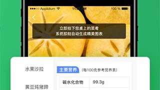 宝贝计划app下载免费版V36.30.70.67安卓版本-好用