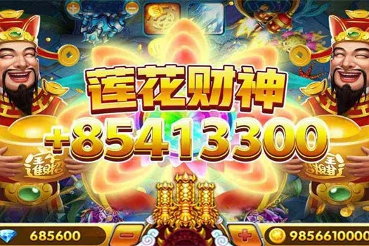 jdb财神捕鱼官网下载 ㊙️、✅jdb财神捕鱼官网下载 V7.12.4✅✅✅