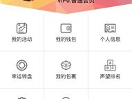 摇钱树app下载入口官网,摇钱树app下载入口官网 V2.14.6IOS／安卓版／手机版APP