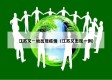 江苏又一地出现疫情（江苏又出现一例）