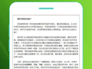 皇冠直播足球比分在线✅-☀️皇冠完整版比分