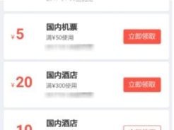 新人登录领100元红包的软件免费版官方版下载-新人登录领100元红包的软件_最新版下载v.8.26.70-安卓版