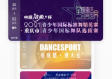 免费看体育赛事app最新版本V38.67.253.204ios版本-推荐