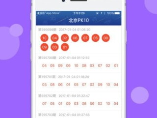 彩票app平台大全下载最新版本V95.42.208.251安卓版本-好用