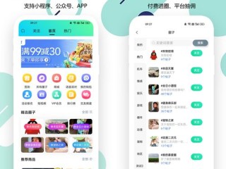 致富网赚论坛最新版本V34.99.13.92安卓系统版本-好用