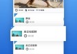 7777788888888888888888免费版V48.46.266.238ios版本-好用