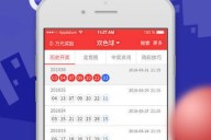 彩乐园app绿色版V93.55.134.255安卓系统版本-好用