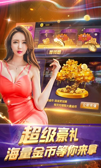 红桃棋牌唯一官方网站✅_㊙️红桃a棋牌 红桃棋牌唯一官方网站✅_㊙️红桃a棋牌