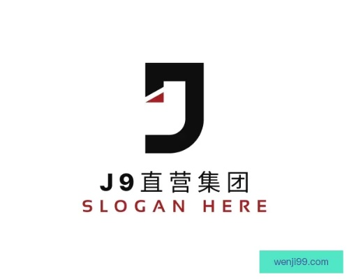J9直营集团✅-✅j9国际站(中国)集团 J9直营集团✅-✅j9国际站(中国)集团