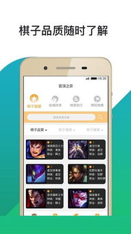 开云电竞官网,开云电竞官网 V5.12.9绿色纯净版/安卓通用版 开云电竞官网,开云电竞官网 V5.12.9绿色纯净版/安卓通用版