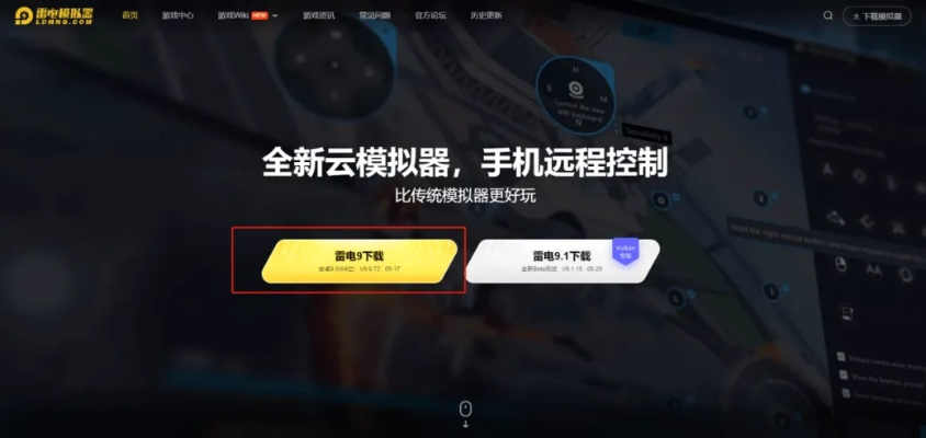 pc蛋蛋电脑版,pc蛋蛋电脑版 V7.42.3OS/Android最新版 pc蛋蛋电脑版,pc蛋蛋电脑版 V7.42.3OS/Android最新版