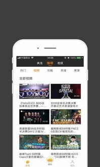 雷火电竞app2.1.3苹果版,雷火电竞app2.1.3苹果版 V8.3.12绿色纯净版／安卓通用版