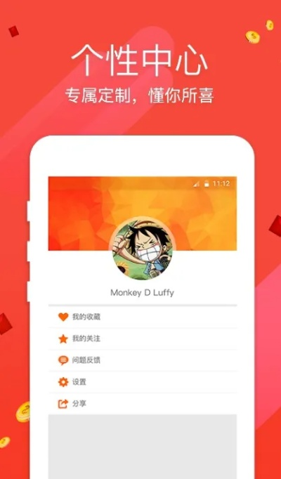 722彩票app网,722彩票app网 V9.17.3OS／Android最新版