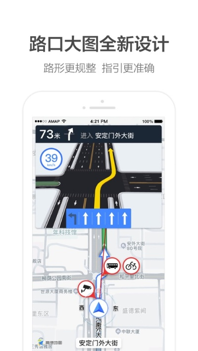 盛世集团入口导航,盛世集团入口导航 V7.42.9OS／Android通用版