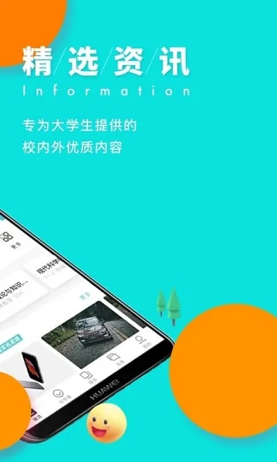 ysb88登录,ysb88登录 V2.9.17IOS／安卓版／手机版APP