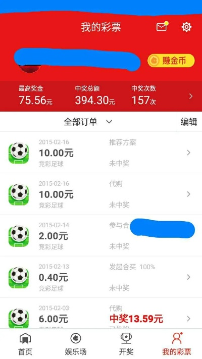 彩金汇welcome,彩金汇welcome V9.14.3绿色纯净版／安卓通用版