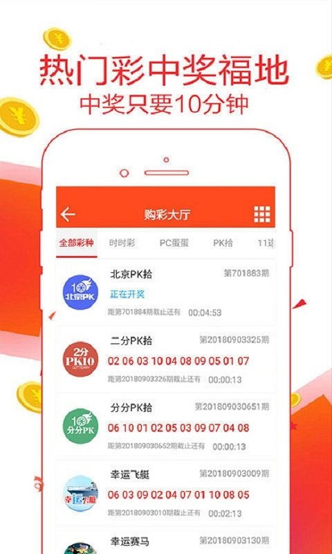 hxc恒信彩app下载网址,hxc恒信彩app下载网址 V8.14.3IOS／安卓版／手机版APP