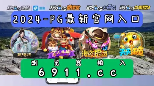 jdb金刚爆分 ㊙️,🈷️jdb金刚爆分 V7.24.6✅ jdb金刚爆分 ㊙️,🈷️jdb金刚爆分 V7.24.6✅