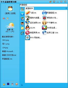 百人牛牛下载绿色版V14.6.87.258安卓系统版本-推荐 百人牛牛下载绿色版V14.6.87.258安卓系统版本-推荐