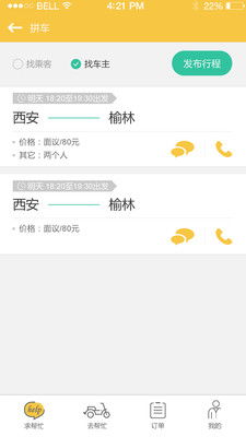 红桃k下载官网免费版V13.82.299.195苹果版本-好用 红桃k下载官网免费版V13.82.299.195苹果版本-好用