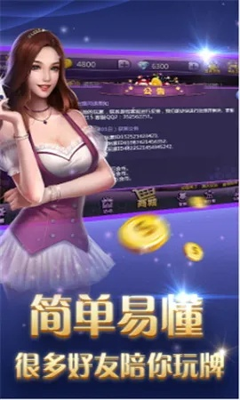 jdb电子游戏有人赢吗✅,㊙️jdb电子游戏有人赢吗 V3.14.7✅