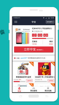 福利宝APP引导网站免费版V34.57.202.22安卓版本-推荐