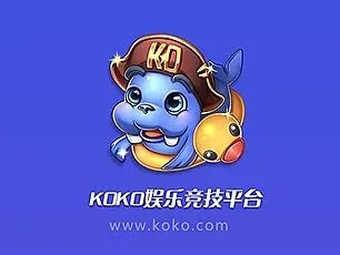 KOKO电竞平台 ㊙️:✅ KOKO电竞平台 V8.16.7 KOKO电竞平台 ㊙️:✅ KOKO电竞平台 V8.16.7