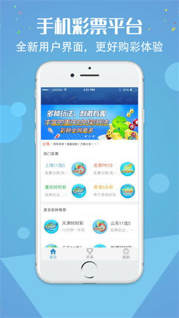 彩客网论坛中心版V92.36.135.279安卓版本-好用