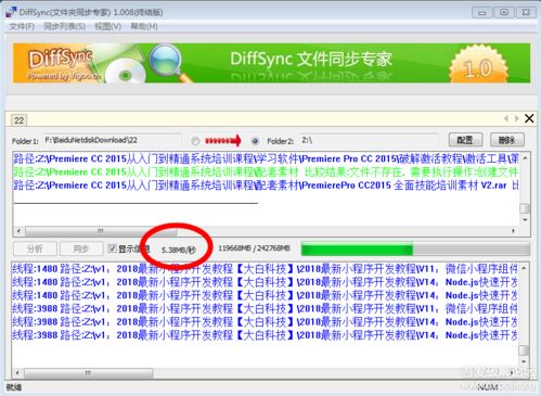 v66体育绿色版V22.71.95.39ios版本-推荐 v66体育绿色版V22.71.95.39ios版本-推荐