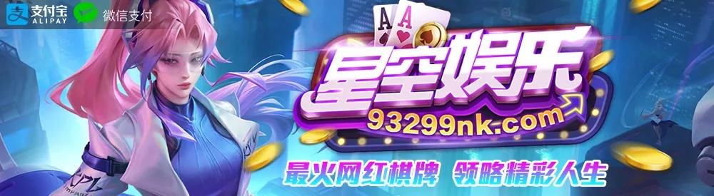 星空娱乐 ㊙️,✅星空娱乐 V8.5.12✅ 星空娱乐 ㊙️,✅星空娱乐 V8.5.12✅