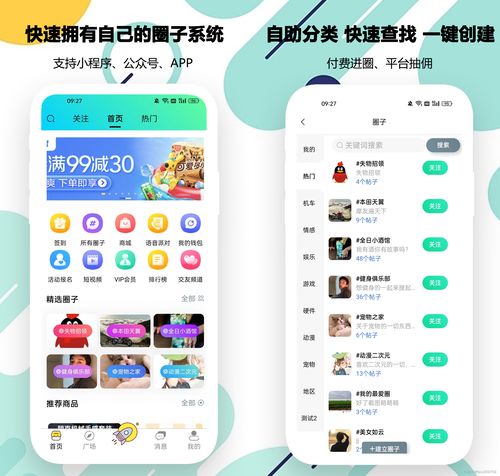 致富网赚论坛最新版本V34.99.13.92安卓系统版本-好用
