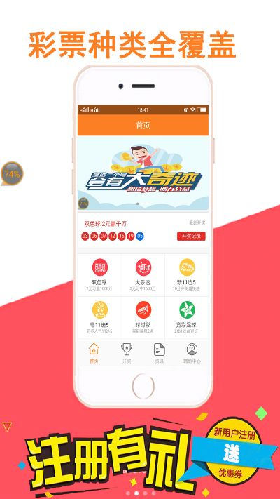 江西多乐彩中心版V66.51.22.192安卓版本-推荐 江西多乐彩中心版V66.51.22.192安卓版本-推荐