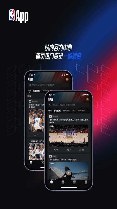 nba73.ty官网登录入口中心版V2.23.267.245ios版本-好用 nba73.ty官网登录入口中心版V2.23.267.245ios版本-好用