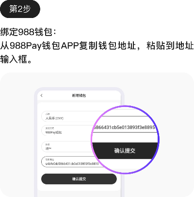 808PAY钱包中心版V74.79.168.106ios版本-好用 808PAY钱包中心版V74.79.168.106ios版本-好用