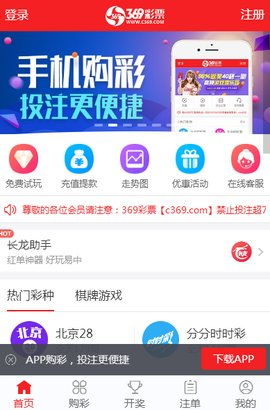 彩票百乐门中心版V6.55.219.196苹果版本-推荐