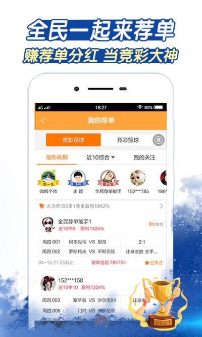 万盛彩票官网绿色版V72.29.242.262安卓版本-推荐