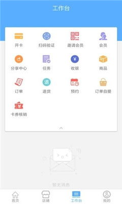 ub8优游登录免费版V17.37.164.296ios版本-推荐